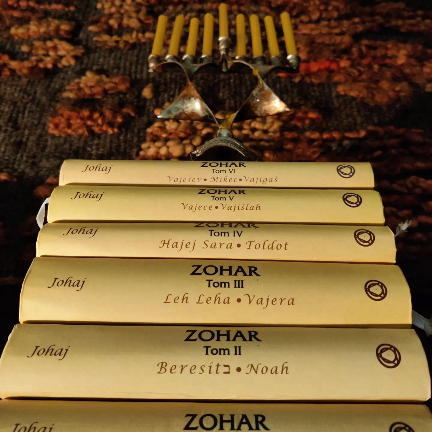 Zohar - Knjiga sjaja na srpskom jeziku