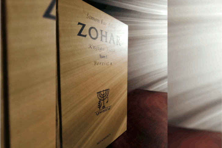 Zohar - prvi tom