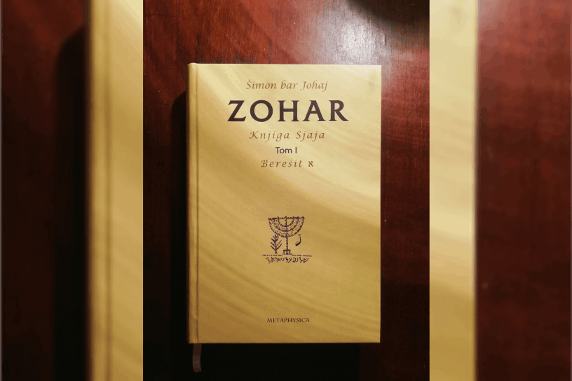 Zohar, prvi tom na srpskom jeziku, kabala