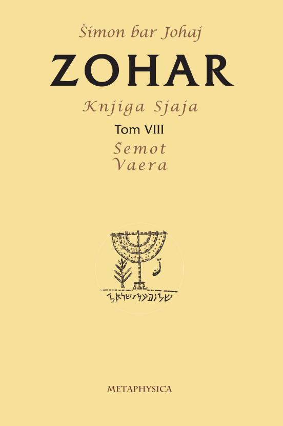 Zohar 8