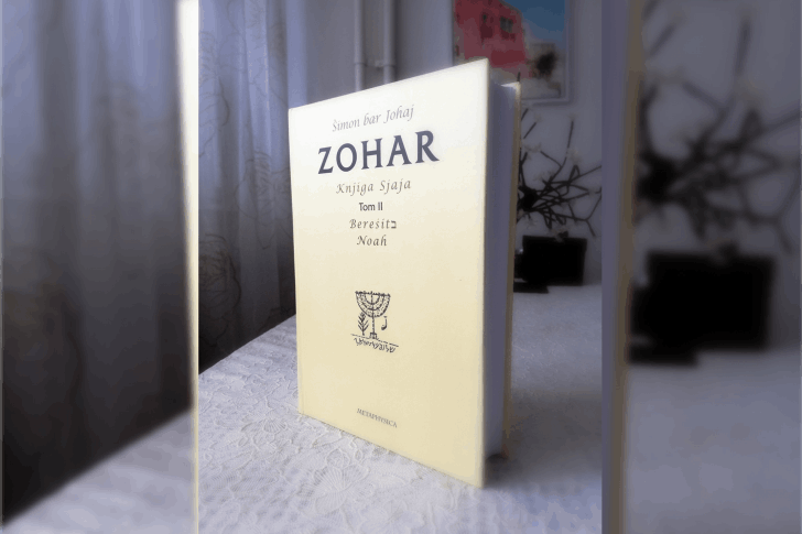 Zohar, drugi tom